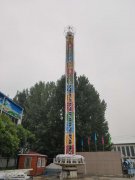 7月26日新疆网红旋转塔发货